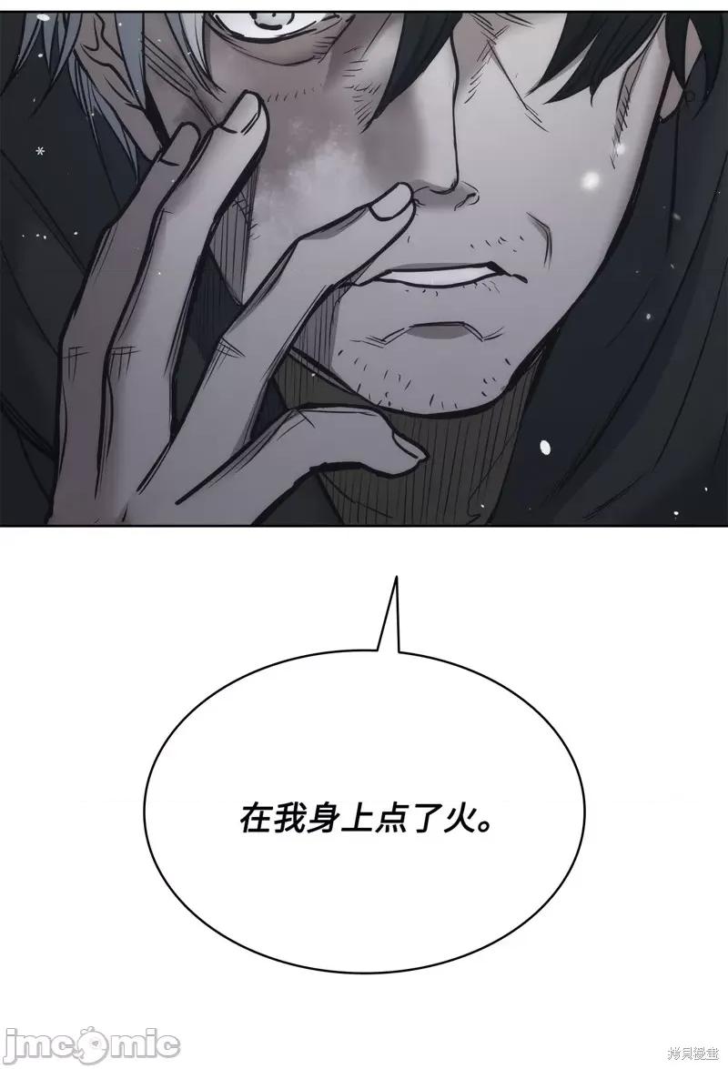 恶魔 恶魔 第63页