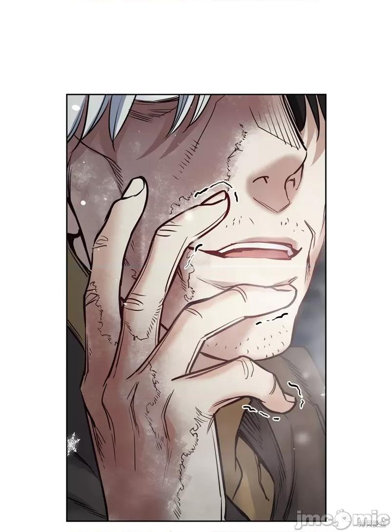 恶魔 恶魔 第91页