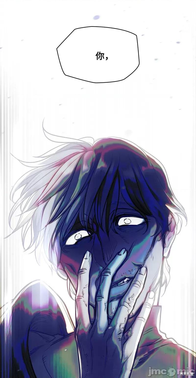 恶魔 恶魔 第94页
