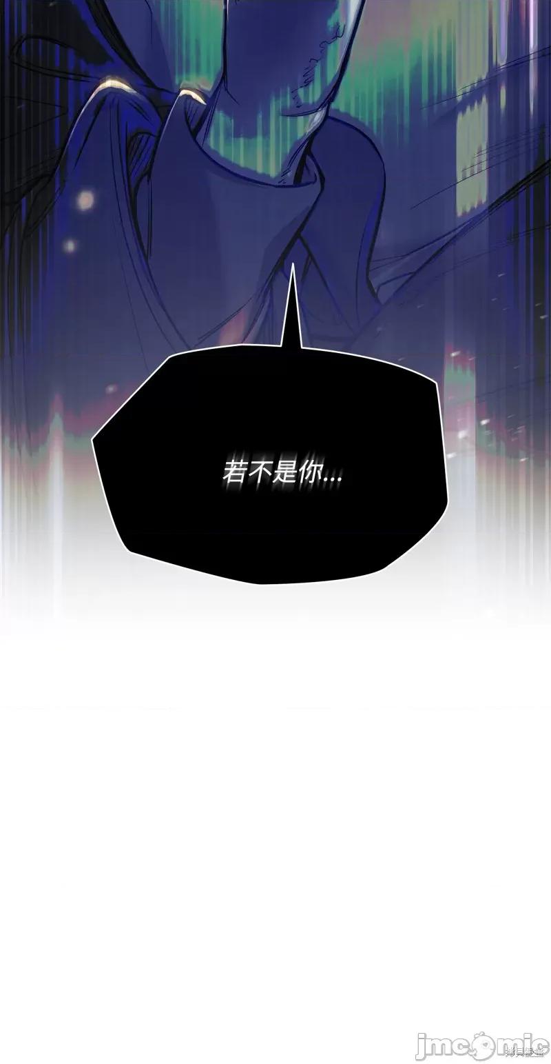 恶魔 恶魔 第95页