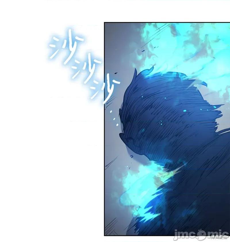 恶魔 恶魔 第99页