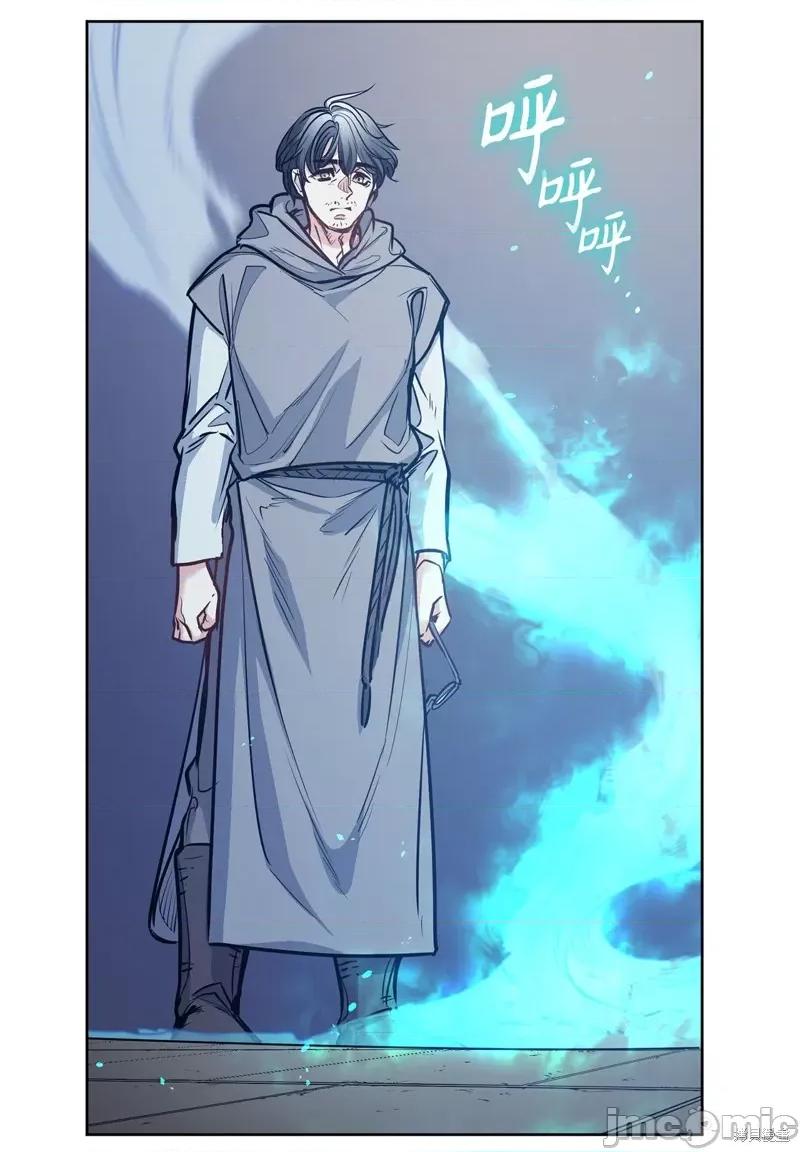 恶魔 恶魔 第100页