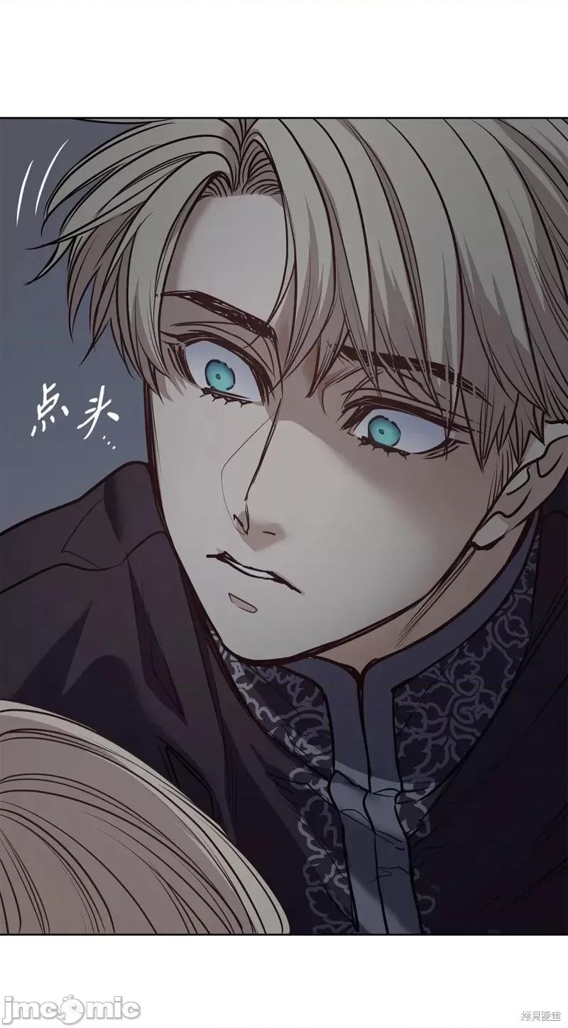 恶魔 恶魔第120话.zip 第31页