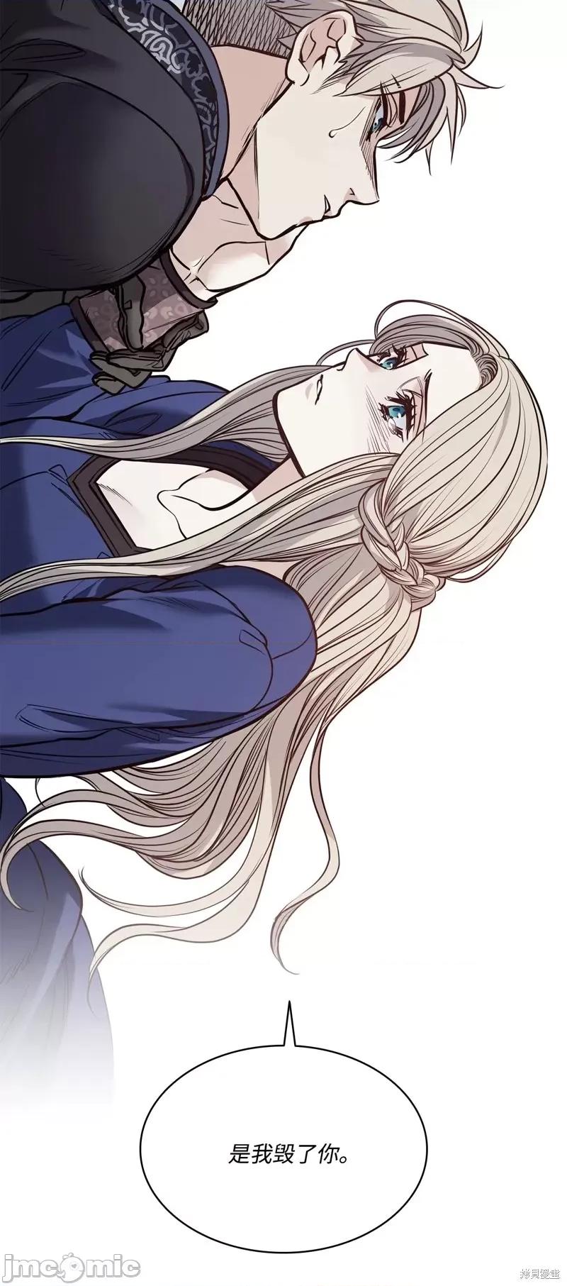恶魔 恶魔第120话.zip 第42页