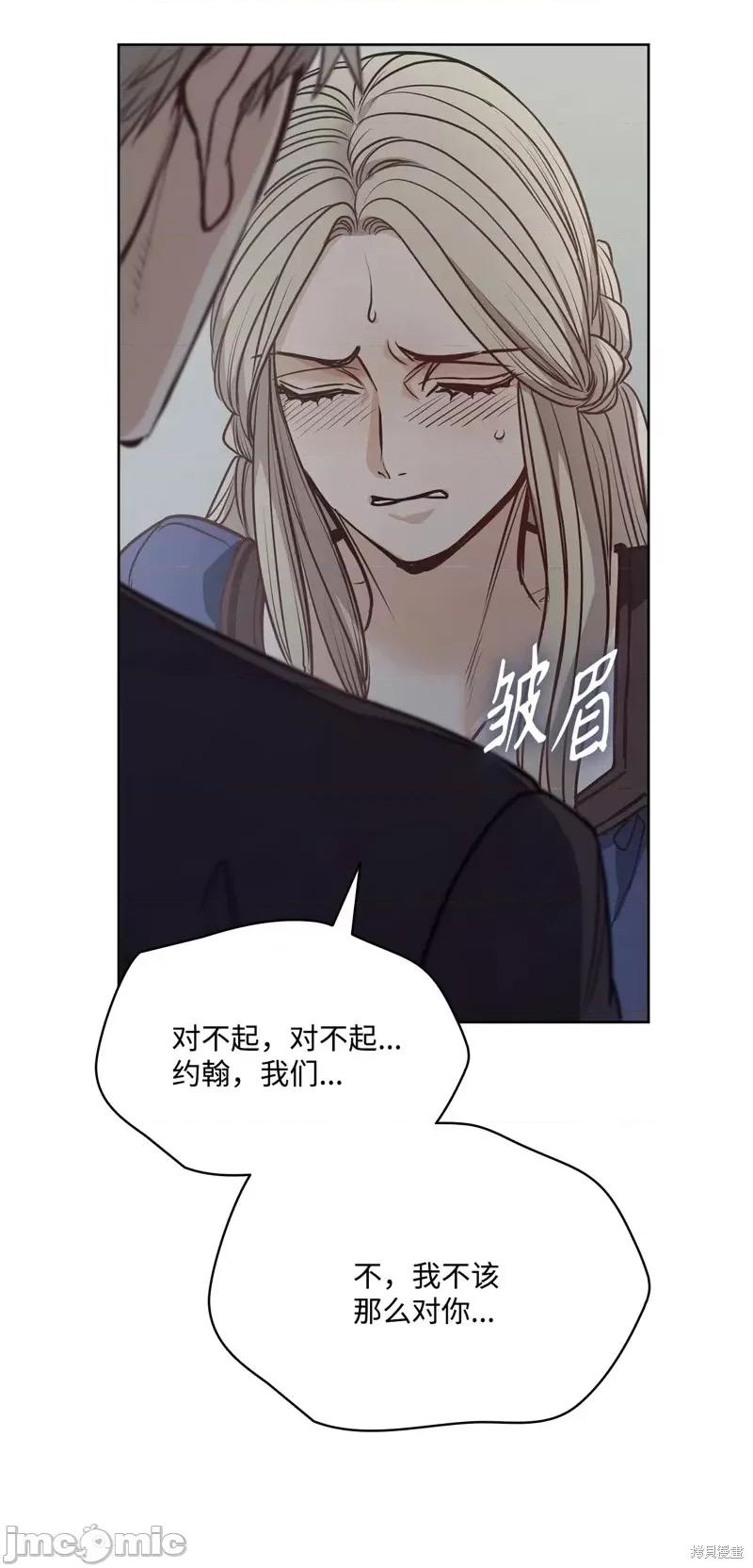 恶魔 恶魔第120话.zip 第43页