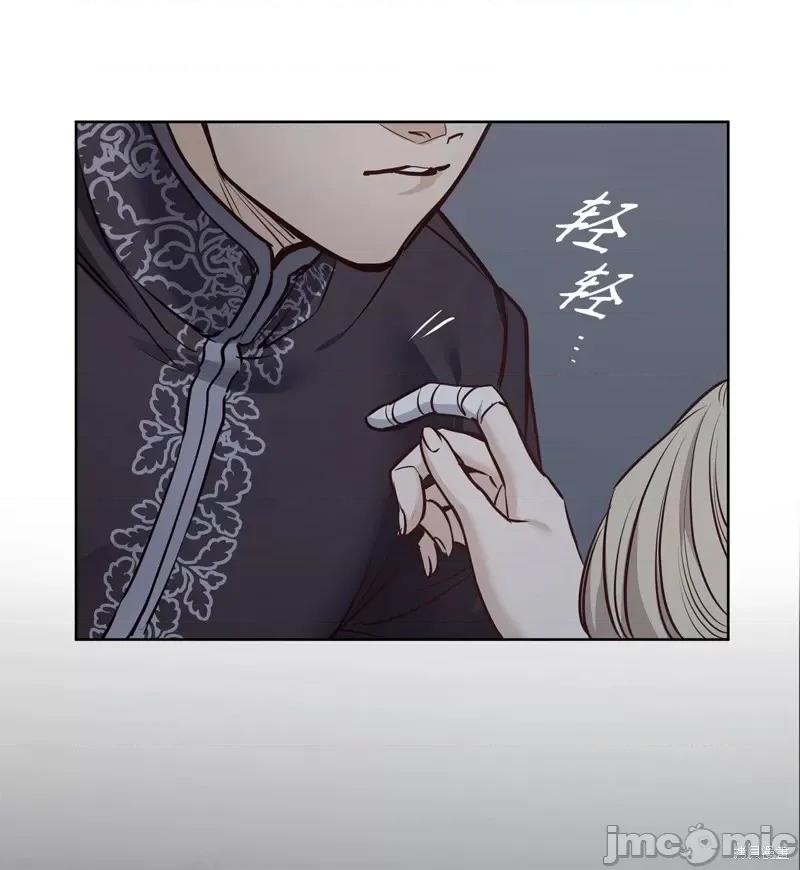 恶魔 恶魔第120话.zip 第44页