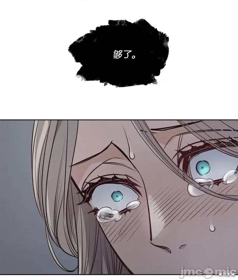 恶魔 恶魔第120话.zip 第47页