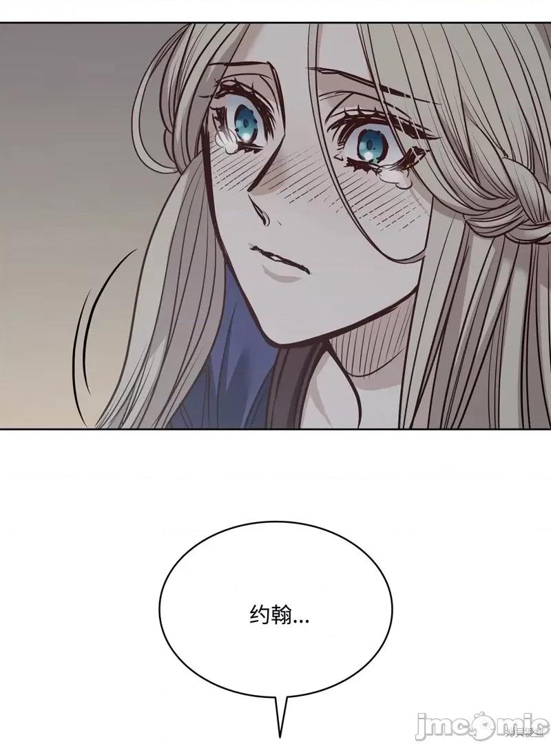 恶魔 恶魔第120话.zip 第52页