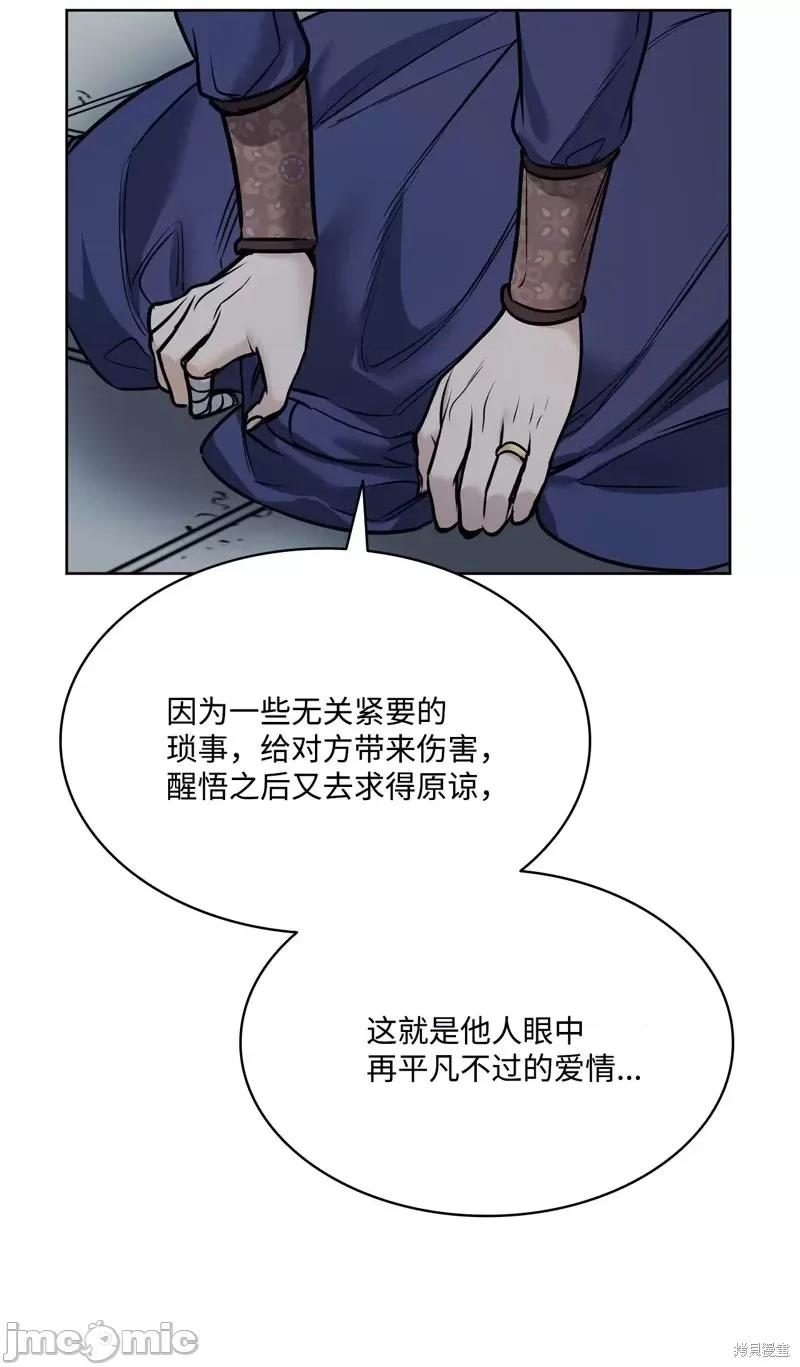 恶魔 恶魔第120话.zip 第53页