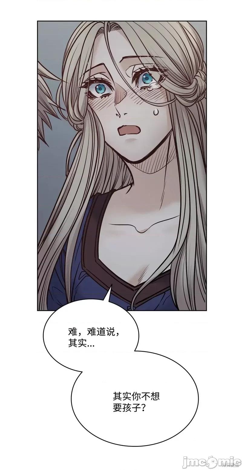 恶魔 恶魔第120话.zip 第75页