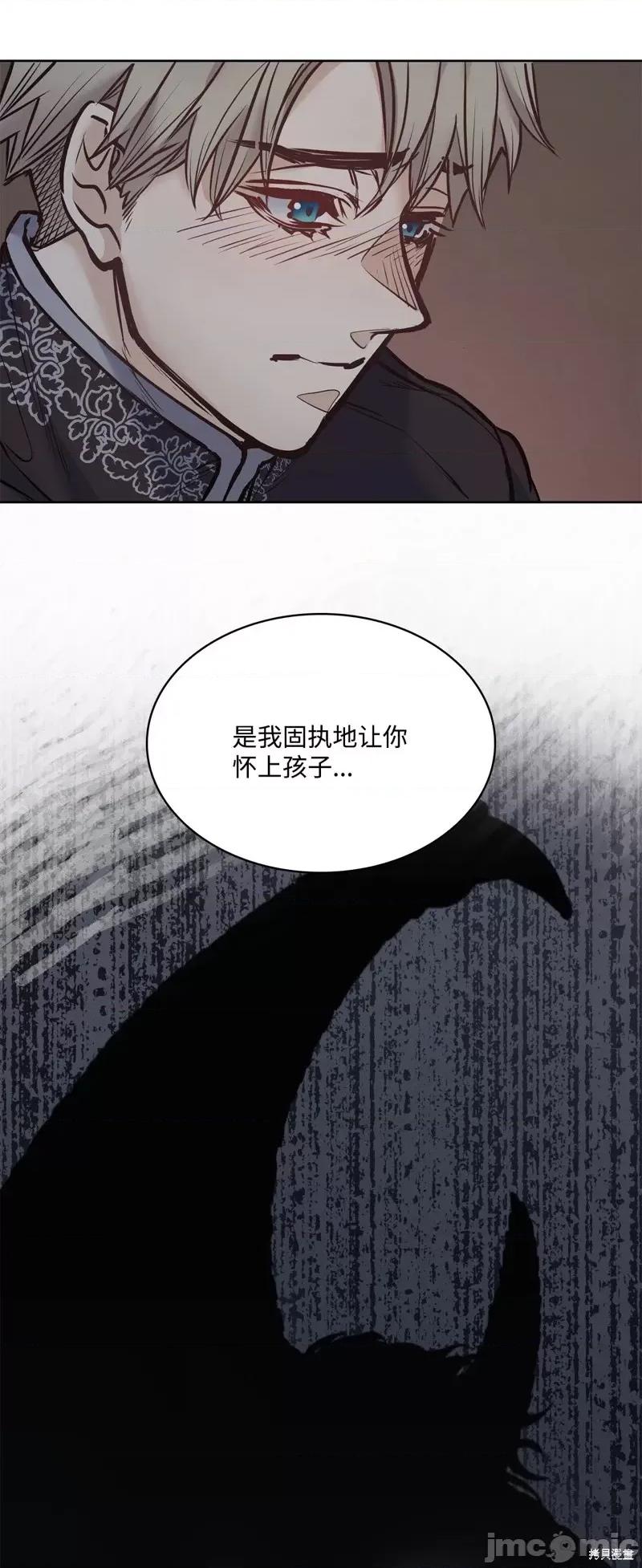 恶魔 恶魔第120话.zip 第76页