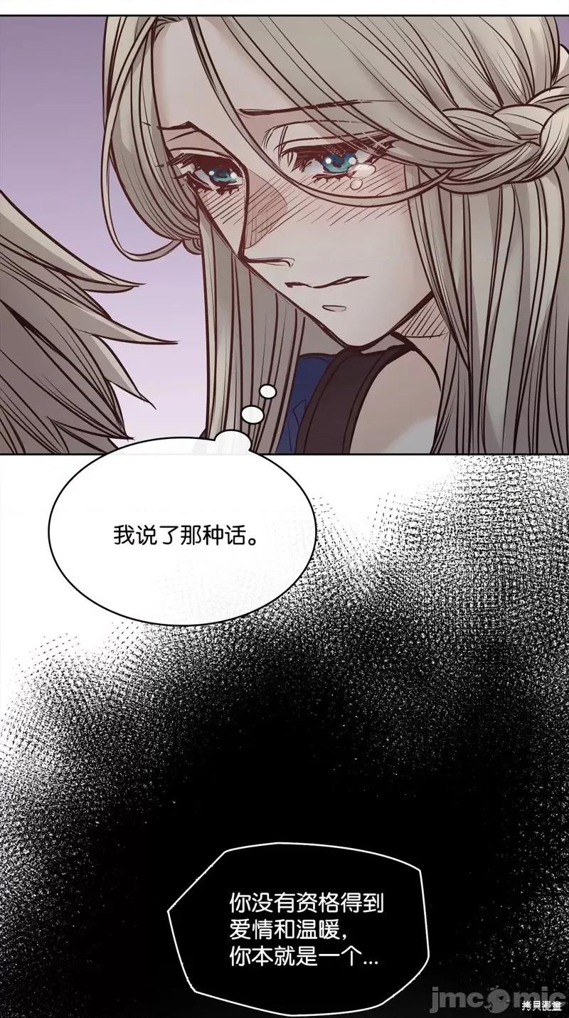 恶魔 恶魔第120话.zip 第80页
