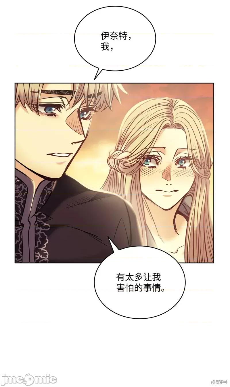 恶魔 恶魔第121话.zip 第3页
