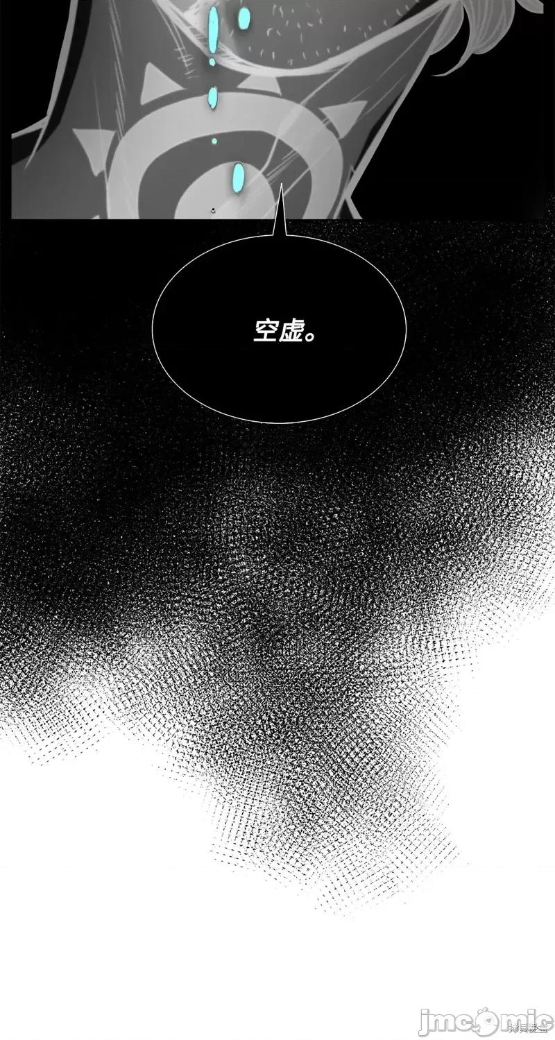 恶魔 恶魔第121话.zip 第16页