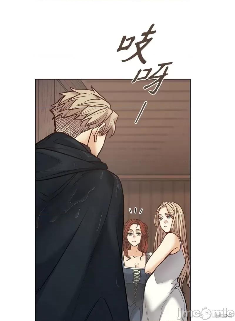 恶魔 恶魔第121话.zip 第41页