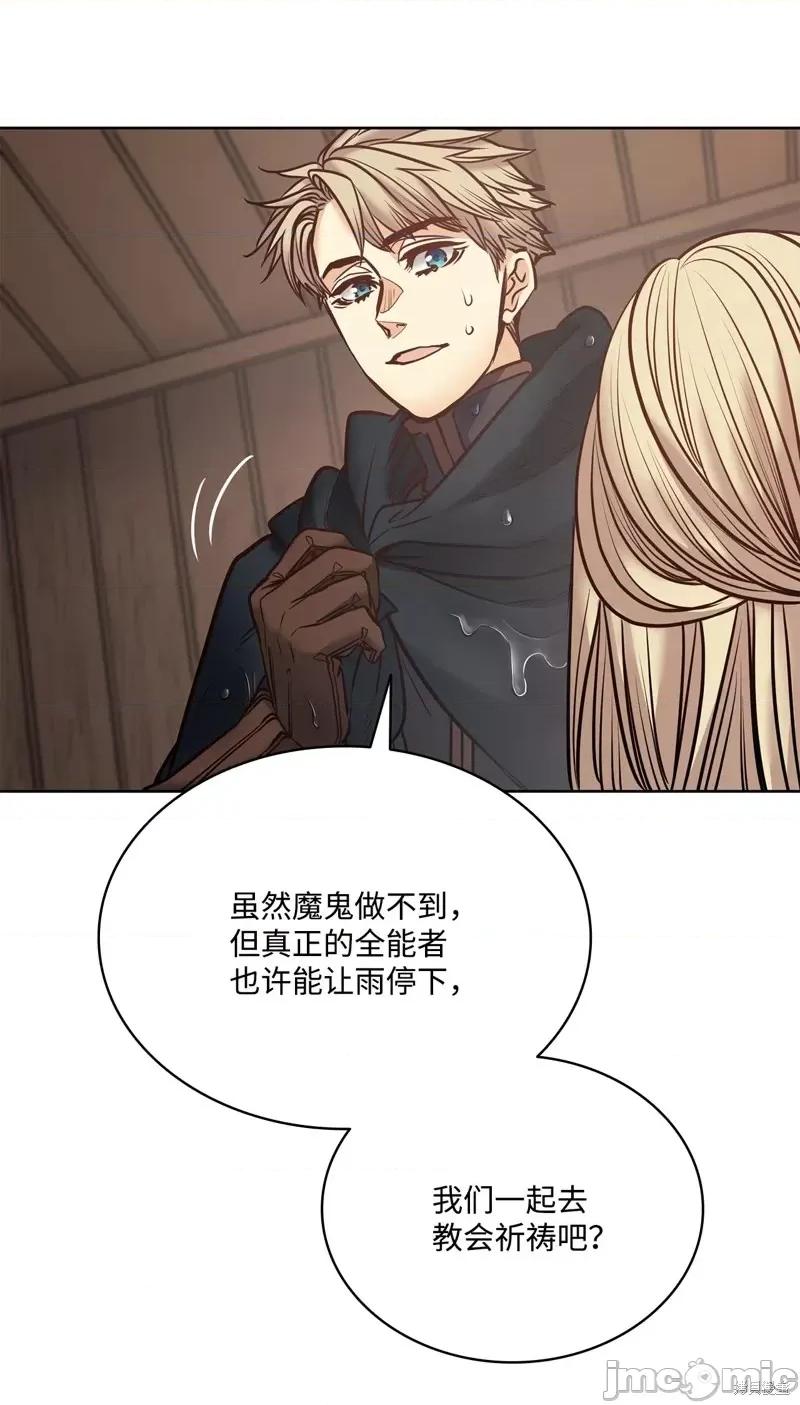 恶魔 恶魔第121话.zip 第48页