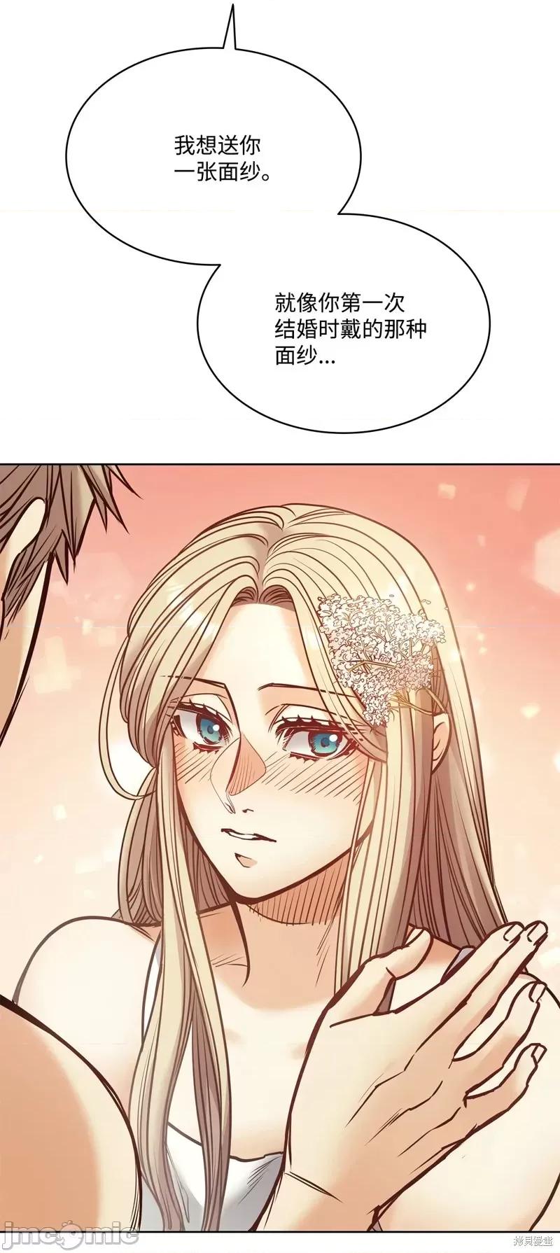 恶魔 恶魔第121话.zip 第66页