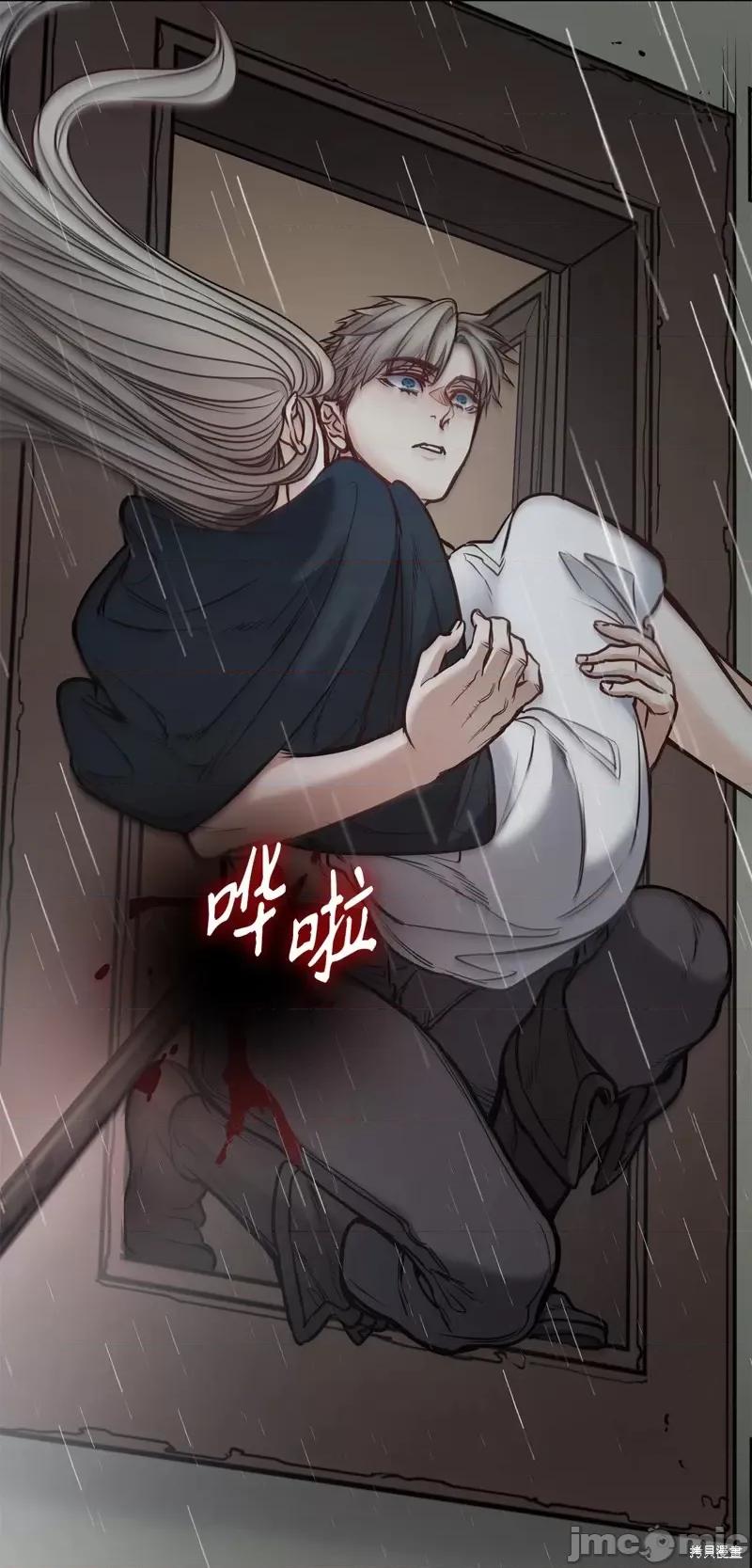 恶魔 恶魔第121话.zip 第78页