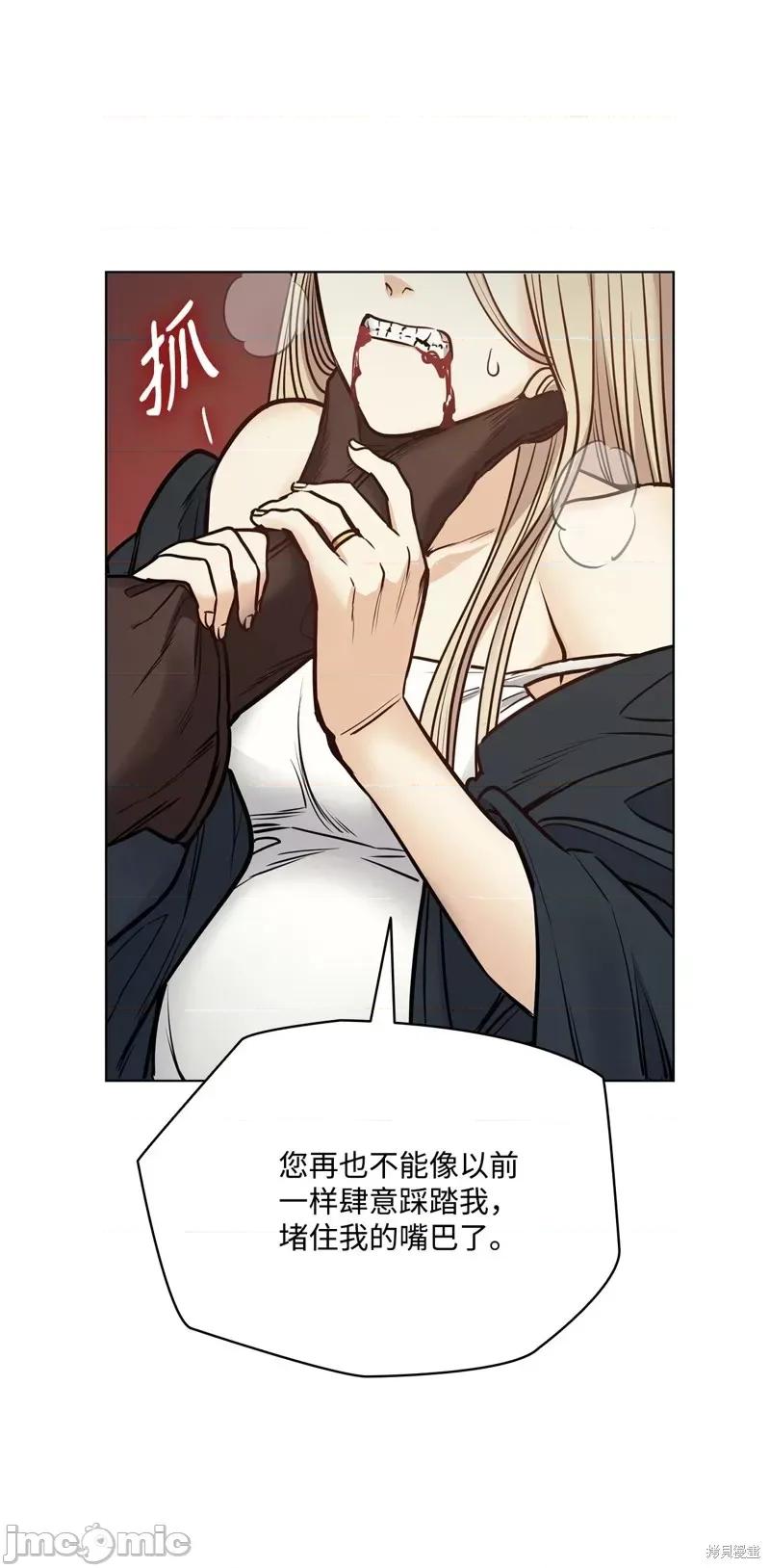 恶魔 恶魔第122话.zip 第47页