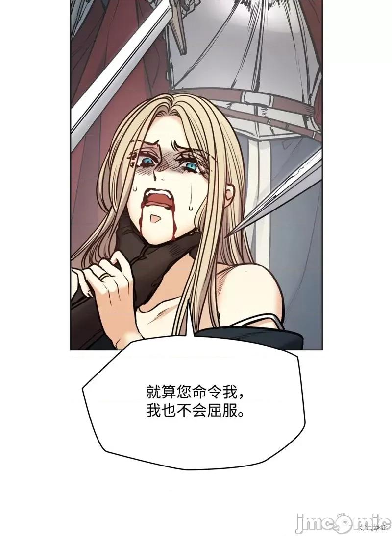 恶魔 恶魔第122话.zip 第49页