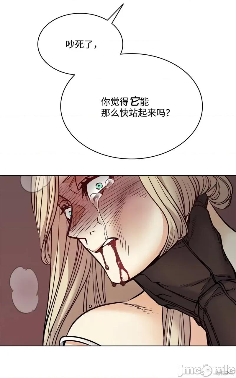 恶魔 恶魔第122话.zip 第55页