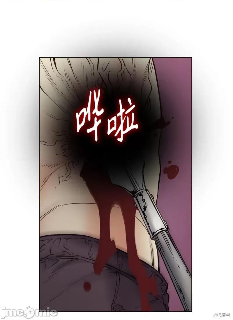 恶魔 恶魔第122话.zip 第59页