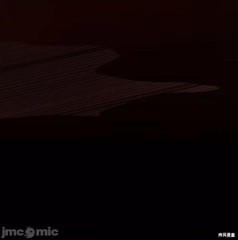 恶魔 恶魔第123话 第7页