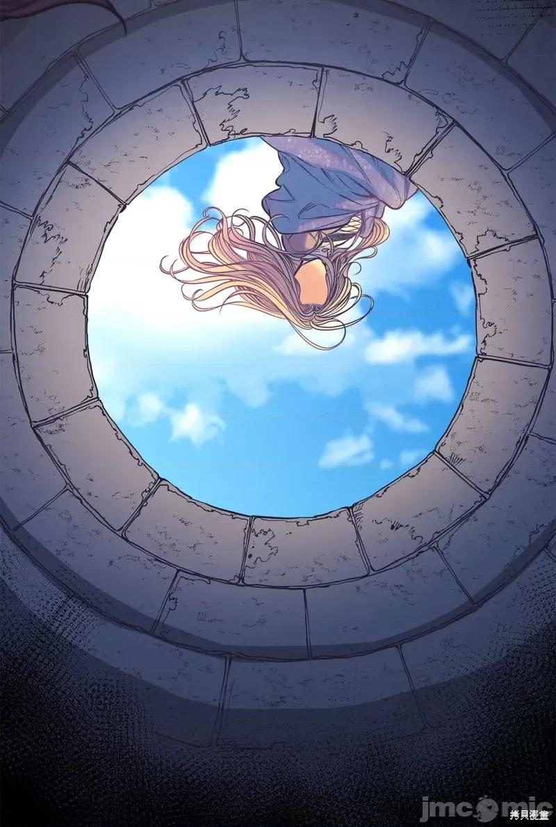 恶魔 恶魔第123话 第9页