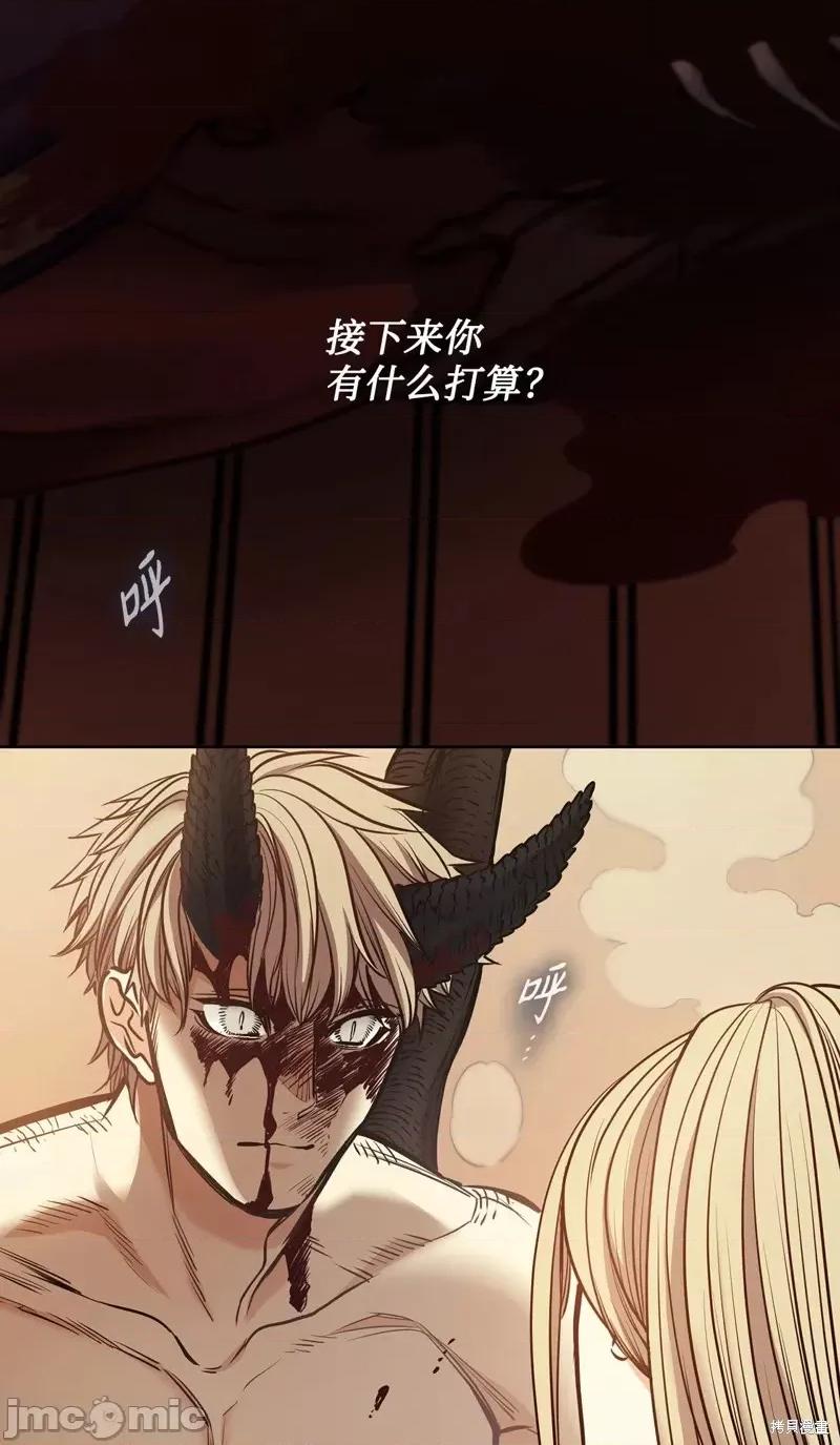 恶魔 恶魔第123话 第19页