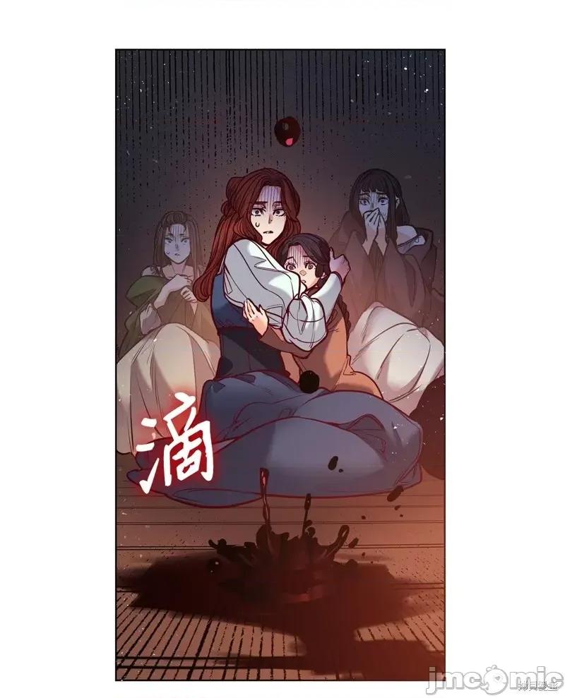 恶魔 恶魔第123话 第54页