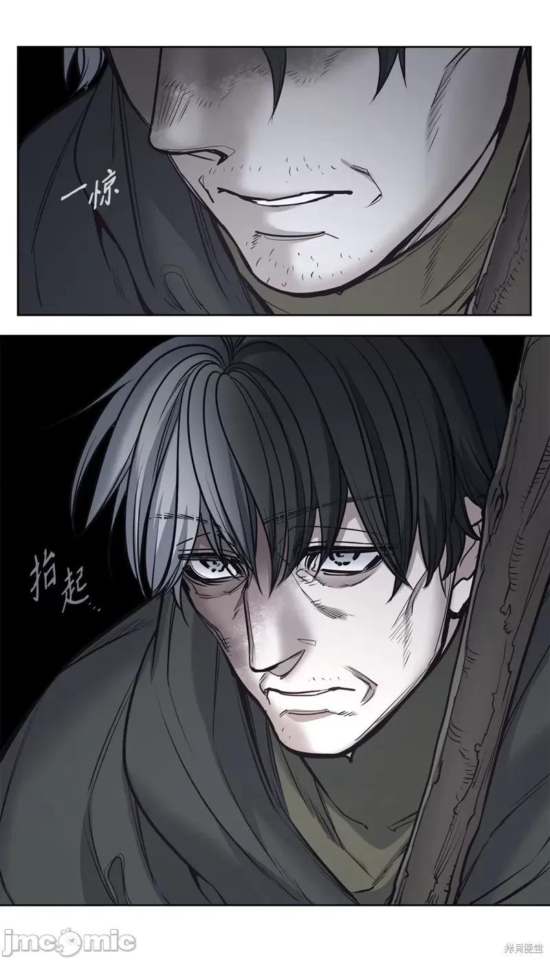 恶魔 恶魔 第46页