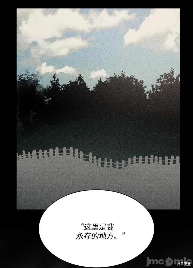 恶魔 恶魔 第80页
