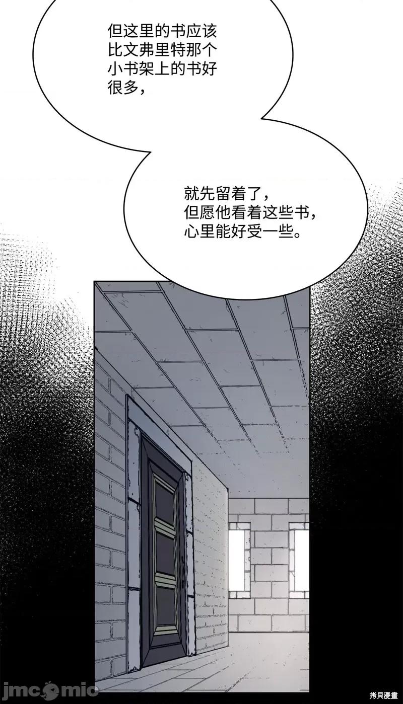 恶魔 恶魔127 第33页