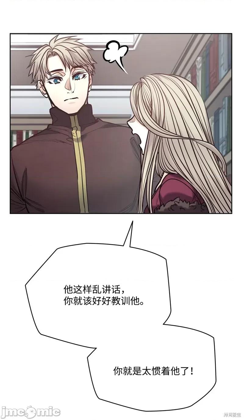 恶魔 恶魔127 第41页