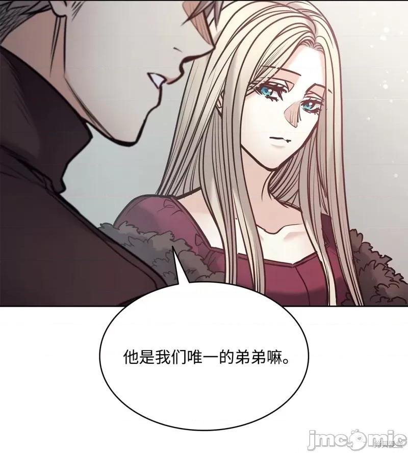 恶魔 恶魔127 第46页