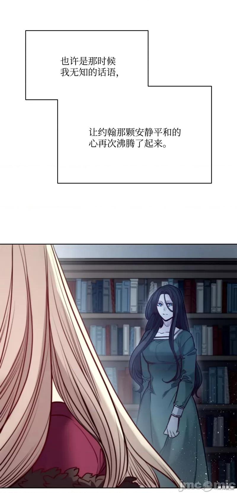 恶魔 恶魔127 第55页