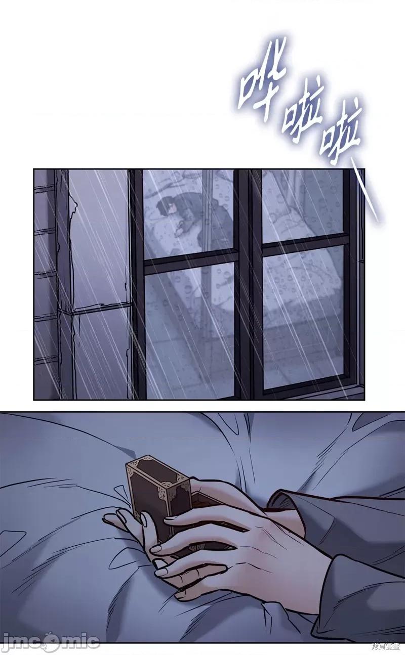 恶魔 恶魔127 第61页