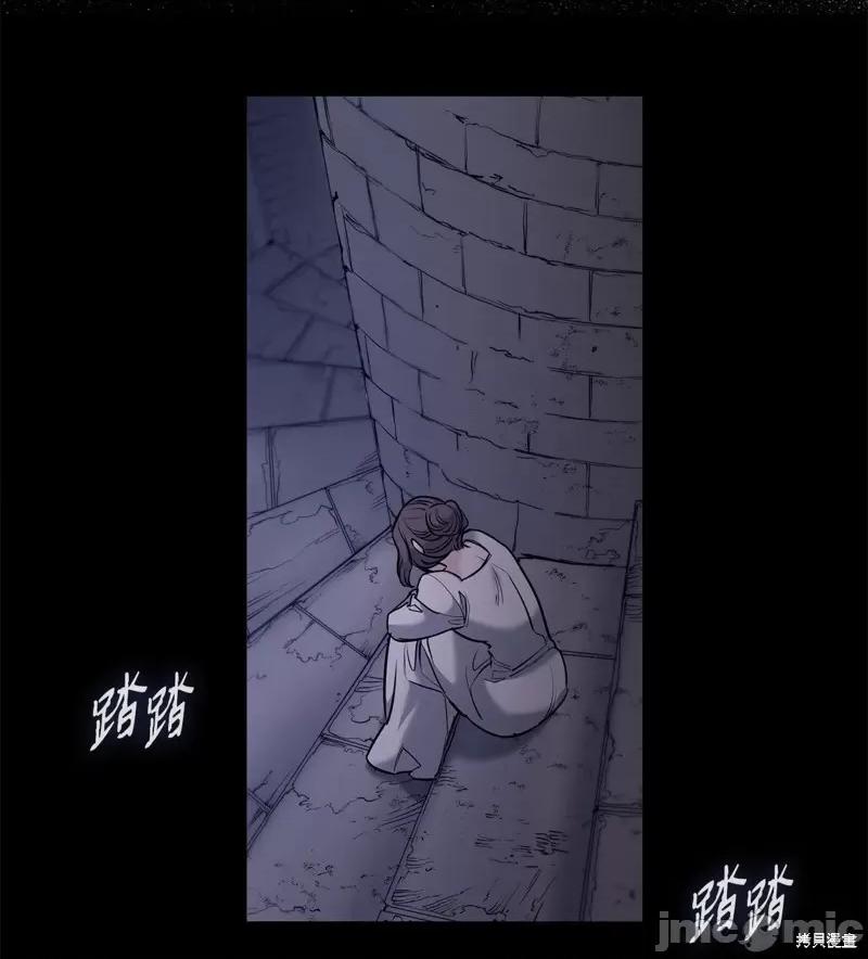 恶魔 恶魔127 第64页