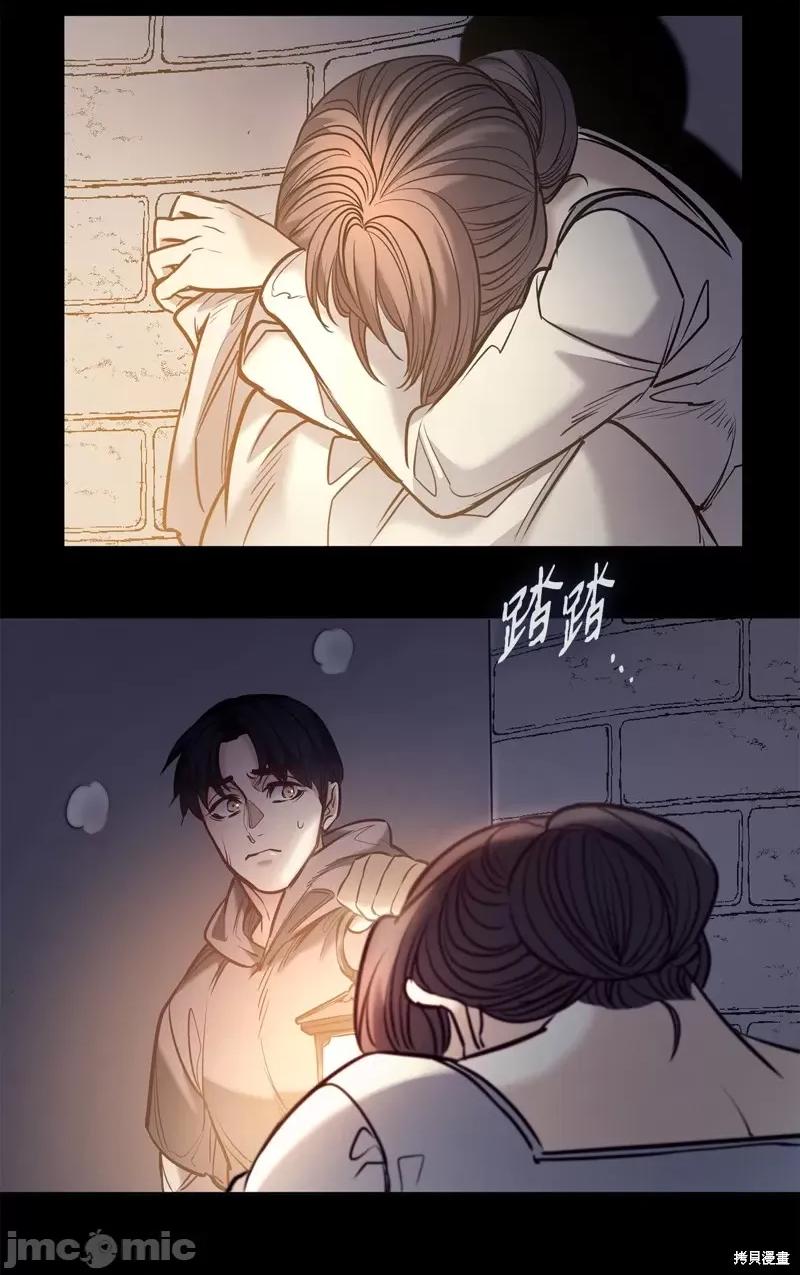 恶魔 恶魔127 第65页