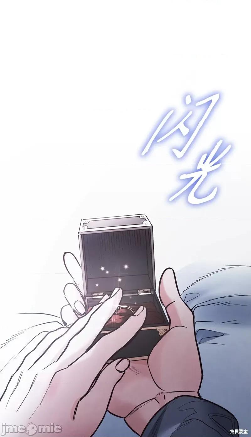 恶魔 恶魔127 第72页