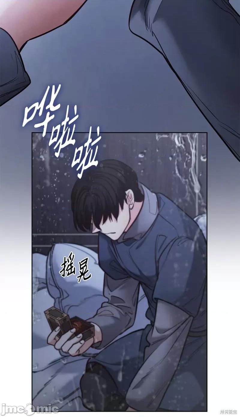 恶魔 恶魔127 第73页