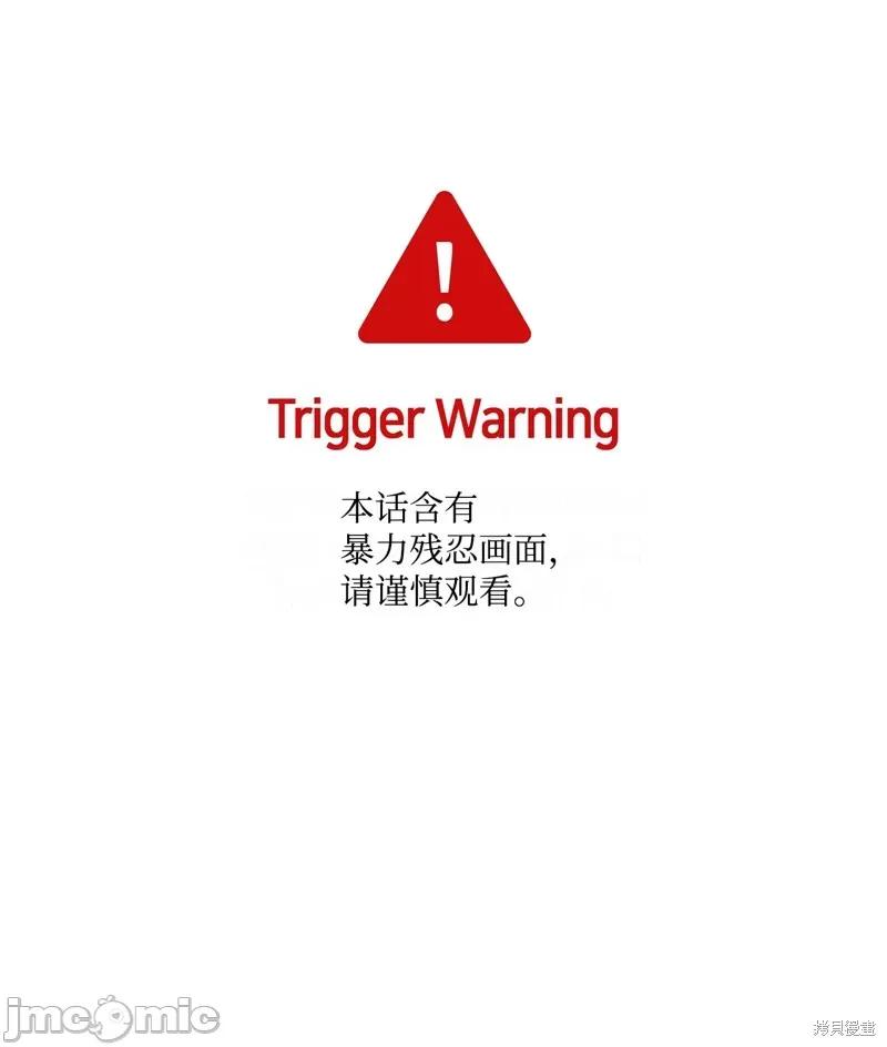 恶魔 恶魔128 第1页