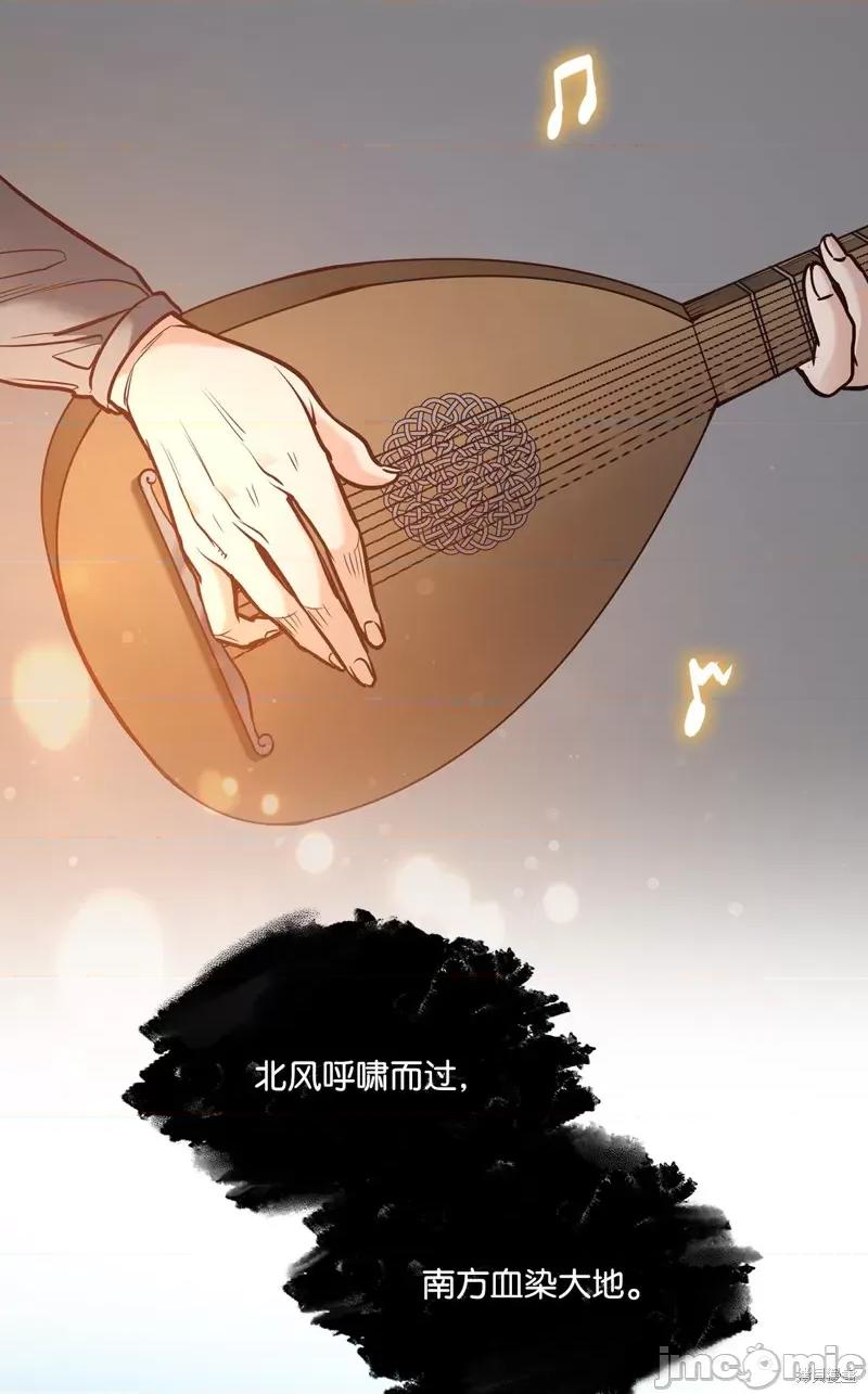 恶魔 恶魔128 第5页