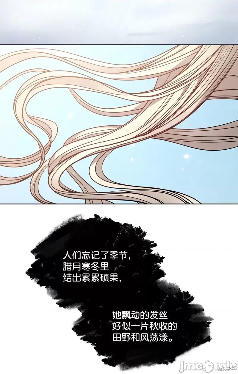 恶魔 恶魔128 第7页