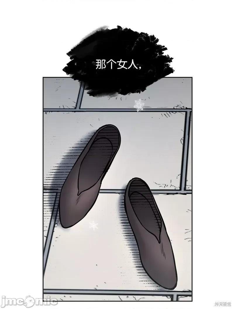 恶魔 恶魔128 第9页