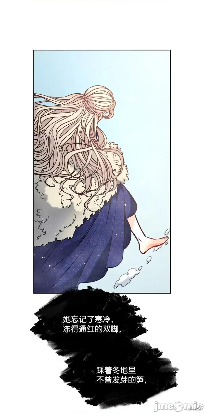 恶魔 恶魔128 第11页