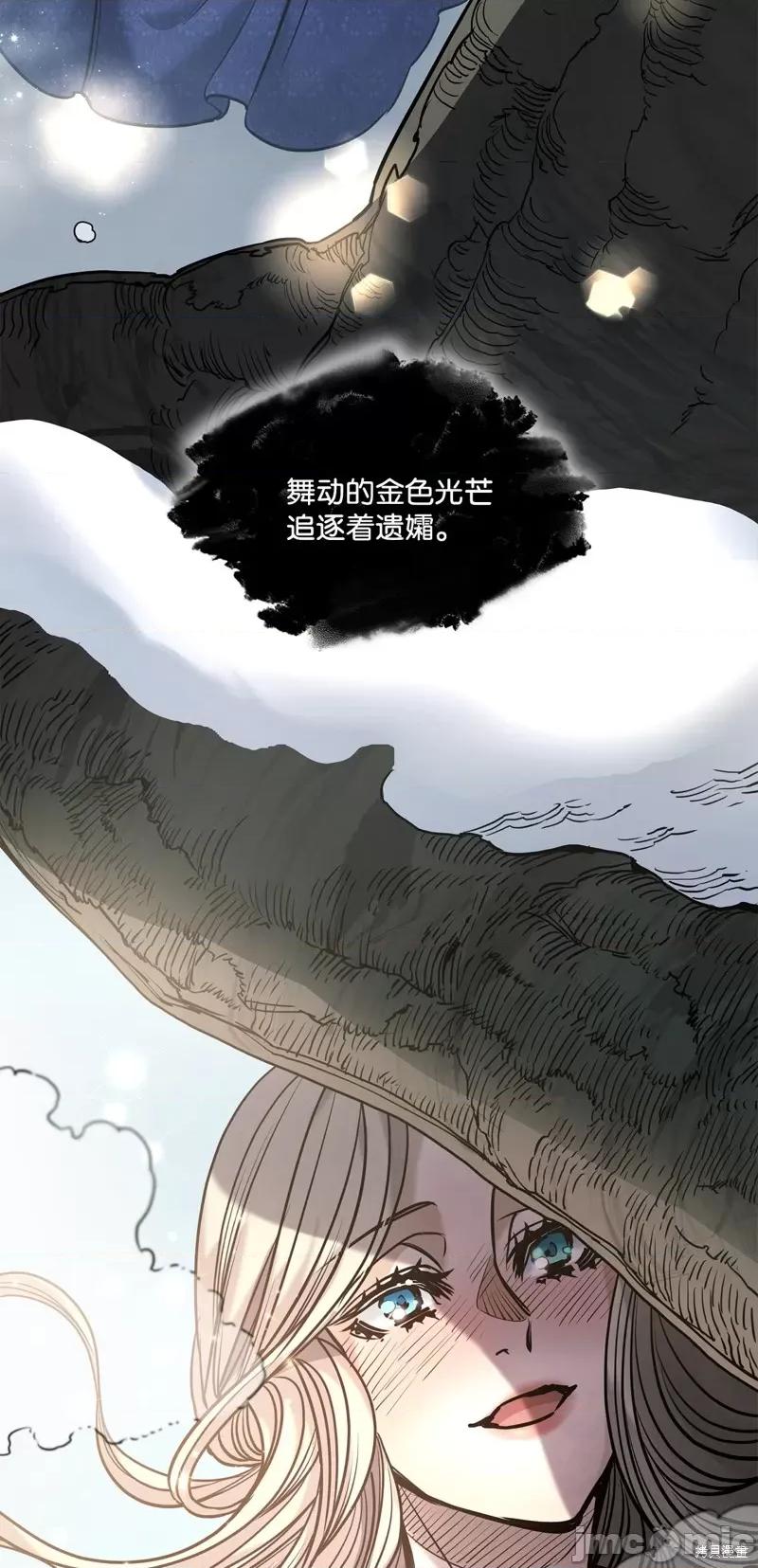恶魔 恶魔128 第16页