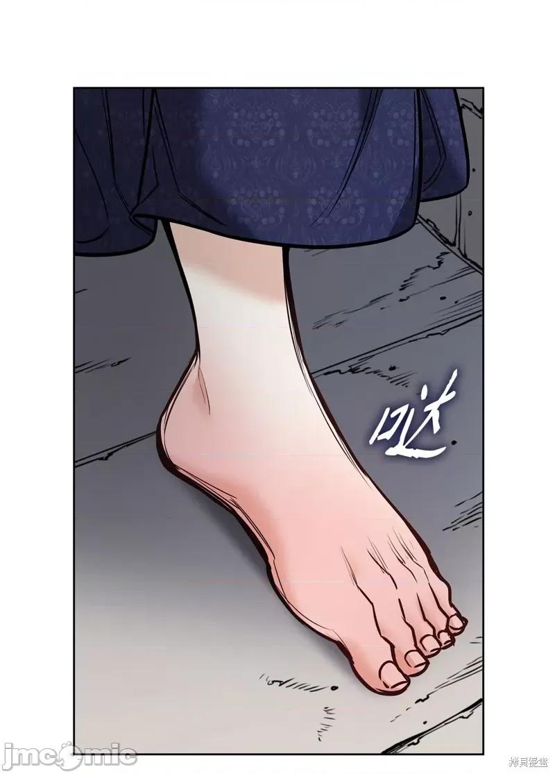 恶魔 恶魔128 第19页