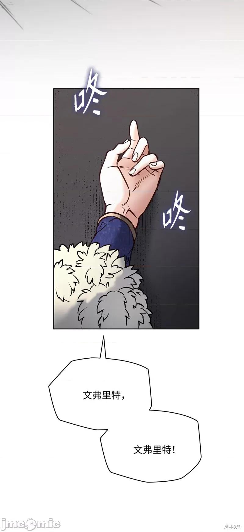 恶魔 恶魔128 第23页