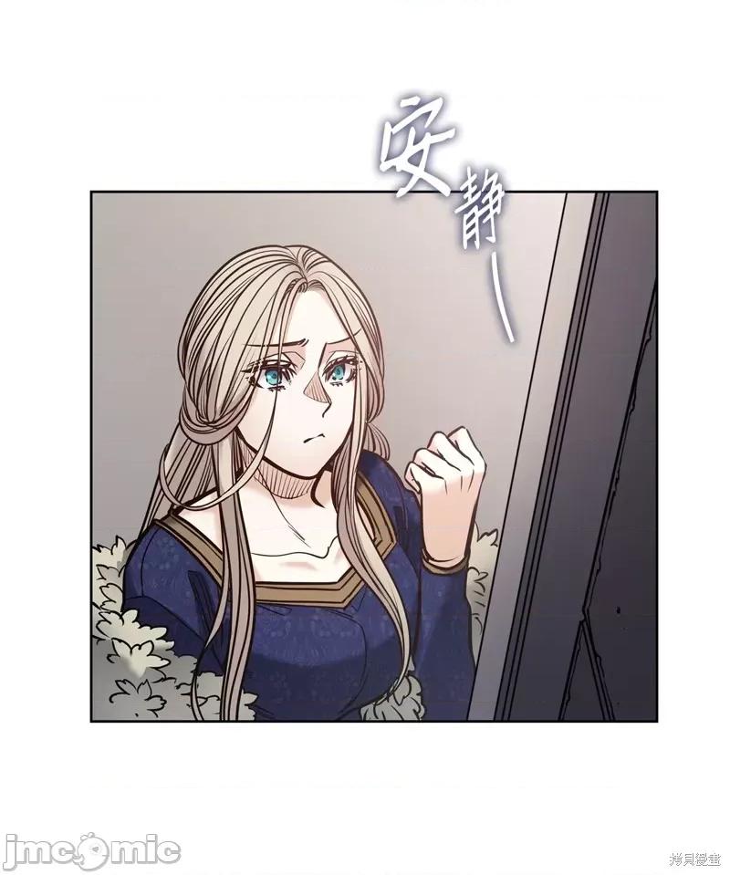 恶魔 恶魔128 第24页
